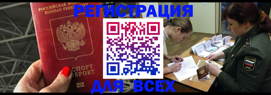 пропишу в квартире в Ленинске